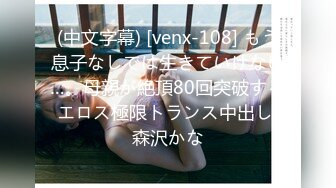  最新2024重磅！推特女神Couple love高价门槛费1888￥福利流出(7)，