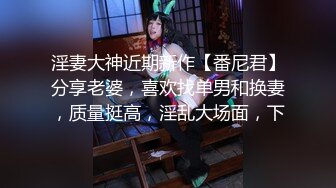 【AI巨星性体验】人工智能??让女神下海不是梦之完美女神『杨颖』无套爆操内射极品女神 超完美AI制作 高清1080P原版