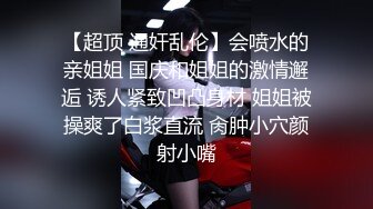 采花阿朴约了个高颜值性感牛仔裤妹子啪啪，诱人大奶揉搓舔逼口交抽插猛操