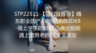 STP22146 国产AV情景剧【漂亮女仆妹妹??塞着遥控跳蛋睡着淫水一直流忍不住偸偸插进去猛干内射】