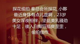 小吃街一路跟踪尾随偷拍不穿内裤的白裙小姐姐这B里流出来的是什么