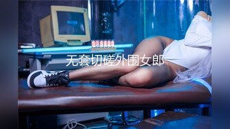 (sex)20230806_00后婷婷小西瓜_1205679420