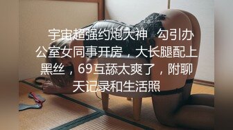 【真实约极品女神】酒店约操良家少妇，很主动一顿亲