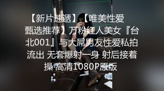 【新片速遞】2022-04-28最新360酒店摄像头高清偷拍❤️情趣圆床中年大叔和包养的情人嘿呦玩得很嗨啊各种花式草