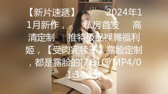 STP24213 【钻石级推荐】麻豆传传媒最新剧情力作-MSD069旗袍女神 扶弄搓揉强制高潮 林晓雪 VIP2209