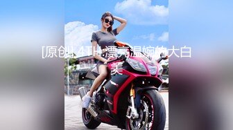 精东影业JDSY019巨乳小妈安慰继子被操哭-邦妮