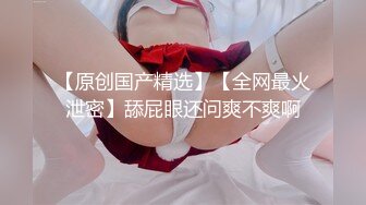  丝袜高跟露脸极品风骚女模伺候蒙面大哥啪啪，69交大鸡巴， 让大哥在床上多体位无套蹂躏