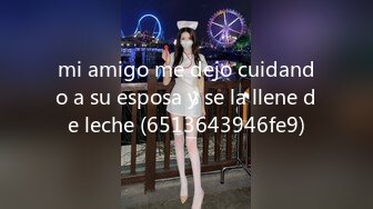 mi amigo me dejo cuidando a su esposa y se la llene de leche (6513643946fe9)