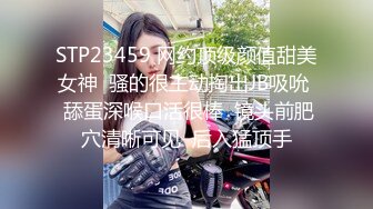 〖反差骚婊✿震撼福利〗窗边沙发上疯狂后入黑丝情趣内衣尤物让窗外的人都到，可爱美女对着窗户被后入 小骚逼给老公戴绿帽