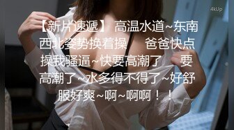 大胆坑神潜入商场女厕独占坑位隔板缝中现场实拍多位小姐姐方便☛角度刁钻逼脸同框 (3)