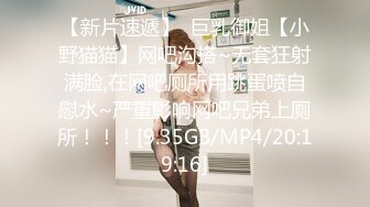 2021三月外站新流出美女如云的韩国写字楼女厕偷拍红衣修长美腿姐姐站着擦逼1080P高清版