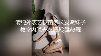 翘臀骚妹叉开长腿与外籍男友旅馆疯狂啪啪