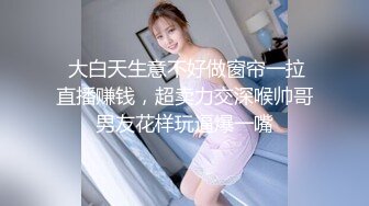 《极品女神反差泄密》万狼求购网红可盐可甜清纯萝莉系美少女lewd私拍第二季，啪啪多水蜜穴SM调教纯纯人形小母狗 (21)