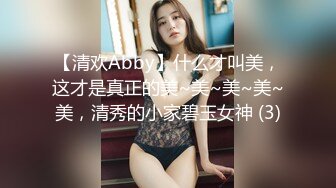 最新流出 商场女厕偷拍 大长腿美女的小黑B