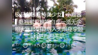 北京大一女学生丰满大奶妹和男友户外啪啪，小树林地上性感大屁股上位骑乘猛操