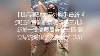 麻豆传媒 MDAG-0007《球迷美少女》击出满贯的肉棒全垒打