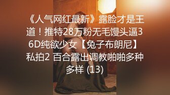 星空无限传媒 xktc-042 和吊带女主播床上高潮不停歇-洁米