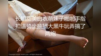 【在线】长相甜美女主播情趣装床上道具自慰秀毛毛挺多喜欢不要错过