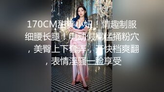   ED Mosaic 素人美容师的首次3P初体验