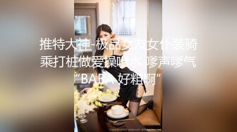 黑丝大奶伪娘吃鸡啪啪 被大洋吊无套爆菊花 口爆吃精