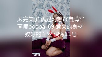 【超美女神❤️极品推荐】极品网_红波衣『Fi_fibb』520会员性爱私拍 超美网_红脸 颜值与身材并存 翘豪乳 肥鲍鱼 (1)