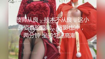  逼毛很性感的骚母狗被大鸡巴哥调教，深喉交乳交乖巧听话激情上位抽插，浪叫呻吟让小哥后入