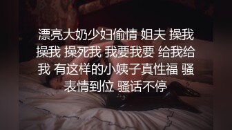 邻居妹妹 淡淡的妆容给人眼前一亮的清新感觉，美丽的模样，上厕所嘘嘘不忘自拍外加呻吟声，实在太棒了！