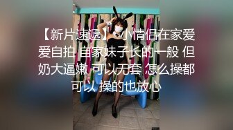 國產網黃福利姬「SLRabbit」OF性愛私拍 雙馬尾製服少女被金主爸爸瘋狂輸出幹到眼神迷離