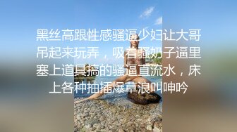  三个中年老骚女全程露脸伺候一根大鸡巴，三女互动吃奶舔逼舔脚，穿上假鸡巴内裤互插抽插