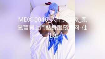 香蕉秀xjx0158无耻叔叔诱骗姐妹花上套下集