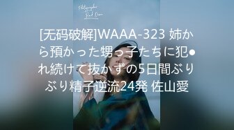 【新片速遞】  2024年流出，【女同居家自拍】，高颜值留学生女同，居家自拍性爱视频，充斥大量真实对白[5.89G/MP4/03:17:38]