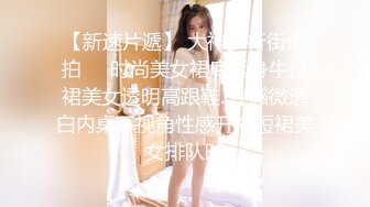 168白嫩00后