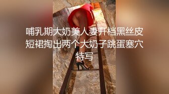 双胞胎姐妹互玩磨豆腐 鲜奶淋在嫩穴上再舔舐好好吃 香蕉各种道具五花八门插入美穴