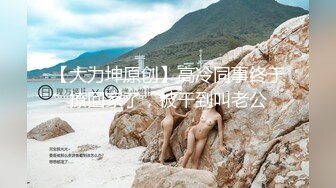 情趣T先生探花约了个牛仔外套性感妹子啪啪，穿上吊带露奶情趣装网袜口交猛操