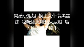 ❤️√极品无毛粉鲍少女 超大奶子 被大屌无套狠插 主动骑乘 后入内射 流了一屁股 叫声很好听