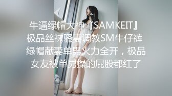 ★☆❤️楚楚动人小仙女❤️★☆❤“好深...爸爸_太深了～受不了！不要了_不要～啊啊啊~”极品艺校舞蹈系女神，小骚货说享受出轨的刺激 (2)