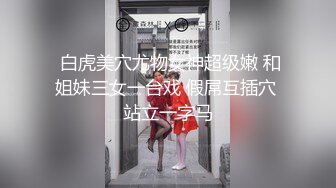 【全網首發】《雲盤㊙️高質㊙️泄密》極度反差新聞傳播大學超高顏值的美女與男友不雅自拍流出~拔陰毛、內射、口嗨看點十足 稀缺資源勁爆收藏～高清原版7K2403 (6)