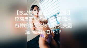 黑丝熟女人妻被调教成淫货 屁股上写着&#39;操我&#39; 乖乖翘起屁股让我后入爆菊无套内射