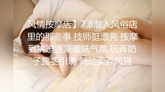 STP30741 胸前漂亮纹身女神！新人下海操逼！开档肉丝洗逼，抓屌吸吮舔弄，第一视角抽插骚穴，窗户边后入