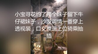 【深夜寻花】精瘦小伙大战美熟女，风情万种娇嗔妩媚，黑丝诱惑美乳白臀极致享受，插入爽翻呻吟不断