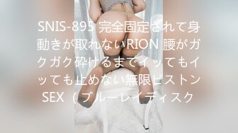 国产AV 91制片厂 91CM188 童颜女秘堕落日记 谢语彤的啊!