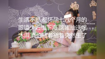 杭州妞穿上黑丝还能来一发