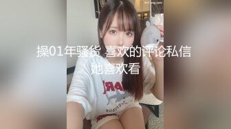 极品尤物网红女神！近期下海文静高冷！情趣内裤一线天肥穴