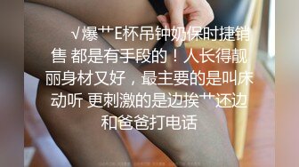 漂亮美眉吃鸡啪啪 啊啊我不行了插不动了 舒服吗 被小哥哥带回家无套输出 呻吟不停