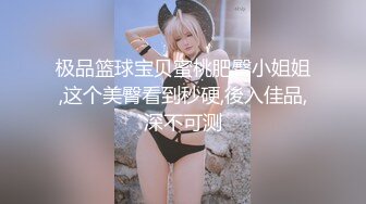 海角侄子爆肏嫂子26.0 趁女友和老妈去逛街 偷偷溜进嫂子房间寻欢 差点被撞见鸡巴都吓软了