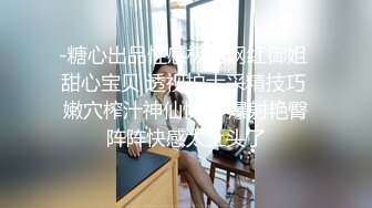 【谢小蒽】顶级女模最新尺度升级！颜值巅峰秀人网当红女神模特私拍，粉色女仆狗链鞭打手指高速摩擦高潮喷水 (4)