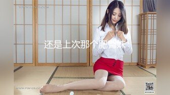 ?反差婊??女神? 女王范大长腿黑丝骚货御姐▌美杜莎 ▌以性换租 情趣连体黑丝诱惑 肉便器同步高潮喷汁榨射