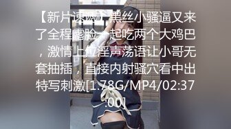 黑丝大奶美女3P 狗链脚链加身 被两根肉棒轮流连续输出 爽叫连连