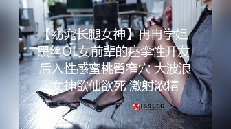   ED Mosaic 极致小萝莉再次降临男友感3P进行式