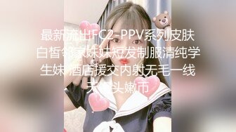 12/26最新 心机婊糖糖为当啦啦队长主动求经理被中出内射潜规则VIP1196